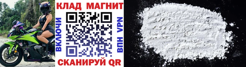 Где продают наркотики Озёры Вейп ТГК Псилоцибиновые грибы ГАШИШ Каннабис Мефедрон КОКАИН
