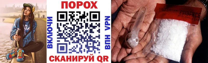 АМФЕТАМИН Розовый  дарнет шоп  Озёры 
