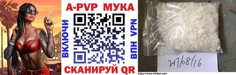 APVP крисы CK  купить наркотик  Озёры 