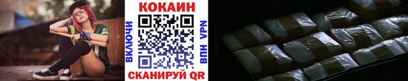 КОКАИН Колумбийский  купить наркоту  Озёры 