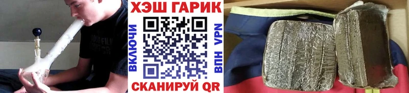 ГАШИШ гашик  магазин  наркотиков  Озёры 