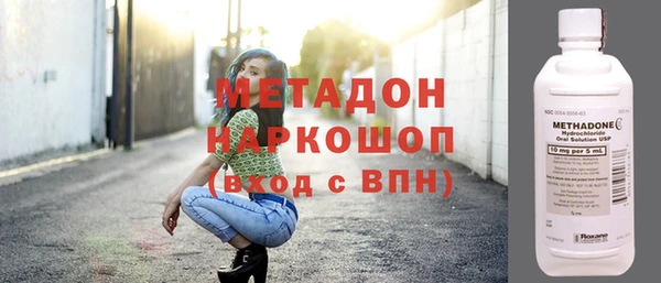 кокаин Балахна
