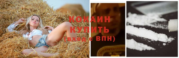 кокаин Балахна