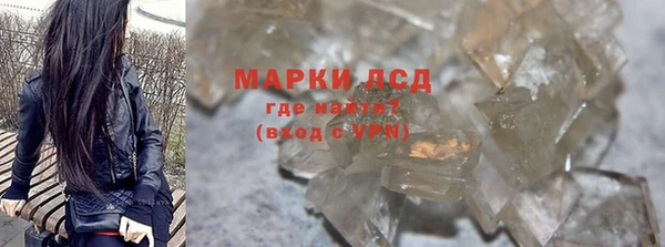 ALPHA PVP Балабаново
