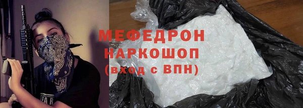 ALPHA PVP Балабаново
