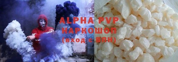 кокаин премиум Баксан