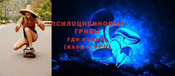 кокаин Балахна