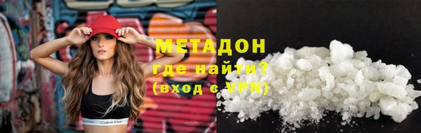 кокаин Балахна