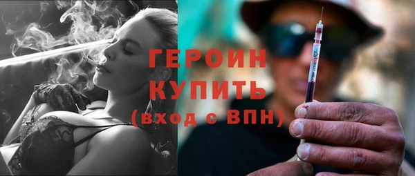 кокаин премиум Баксан