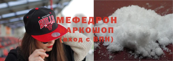синтетический гашиш Пересвет