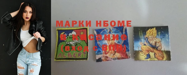 ALPHA PVP Балабаново