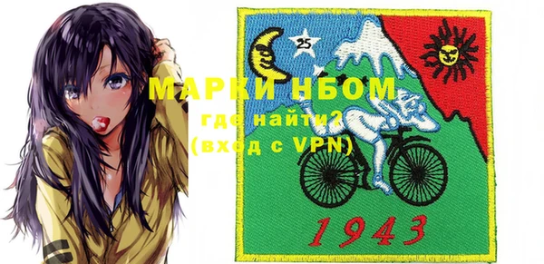 кокаин Балахна