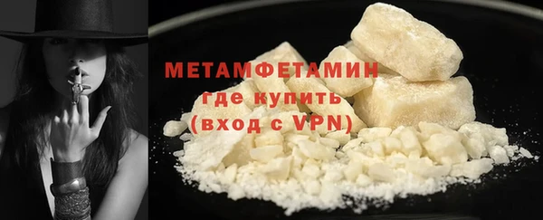 ALPHA PVP Балабаново