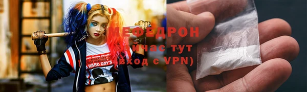 ALPHA PVP Балабаново