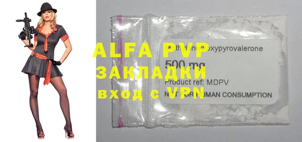 кокаин премиум Баксан