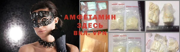 ALPHA PVP Балабаново