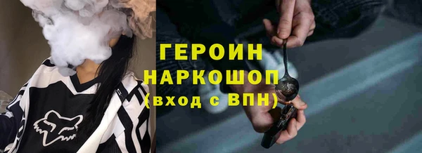 ALPHA PVP Балабаново