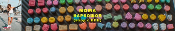 кокаин Балахна