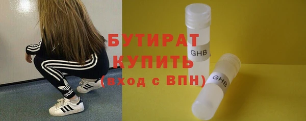 кокаин Балахна