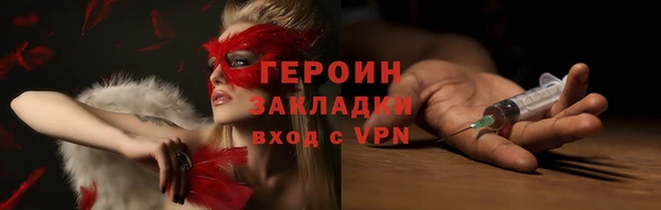 кокаин премиум Баксан