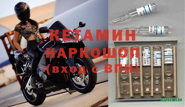 ALPHA PVP Балабаново