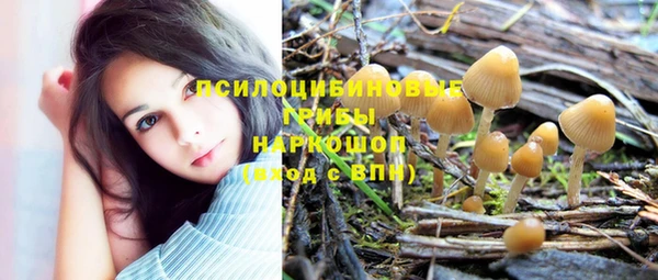кокаин Балахна