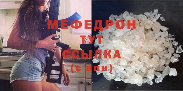 ALPHA PVP Балабаново