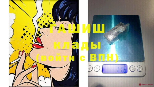 кокаин премиум Баксан
