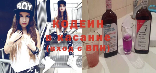 ALPHA PVP Балабаново