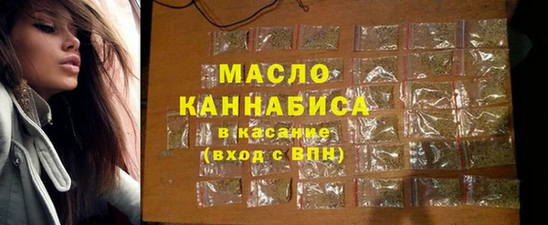 ALPHA PVP Балабаново