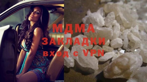 кокаин Балахна