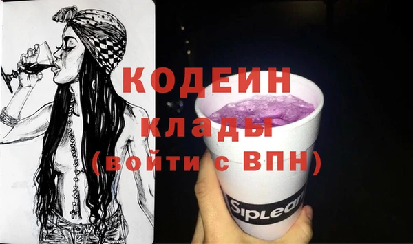 кокаин Балахна
