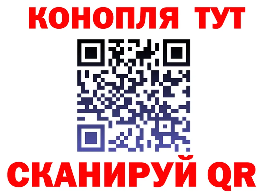 Canna-Cookies конопля зеркало мориарти OMG Озёры