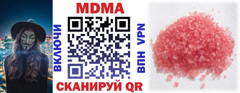MDMA VHQ  Озёры 