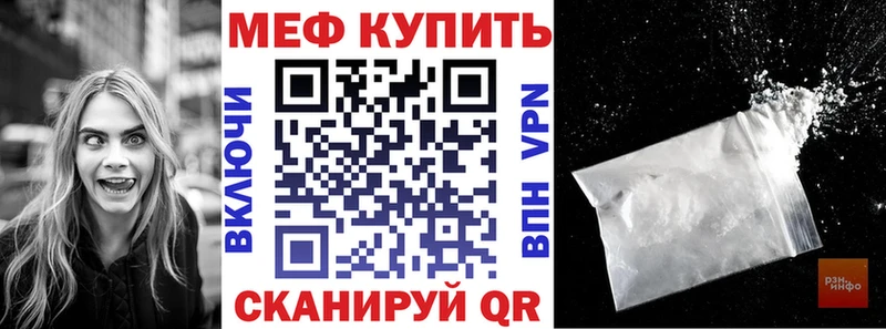 Мефедрон кристаллы  где найти наркотики  Озёры 