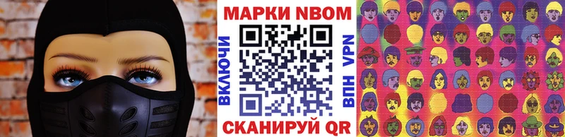 KRAKEN зеркало  Озёры  Марки 25I-NBOMe 1,8мг  купить  