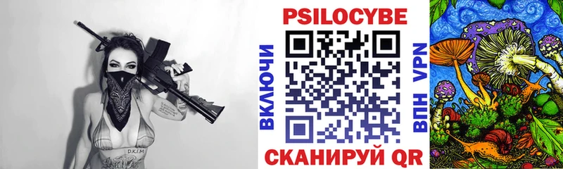 что такое   Озёры  Псилоцибиновые грибы мухоморы 