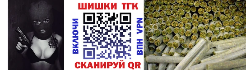 Канабис Bruce Banner  наркошоп  Озёры 